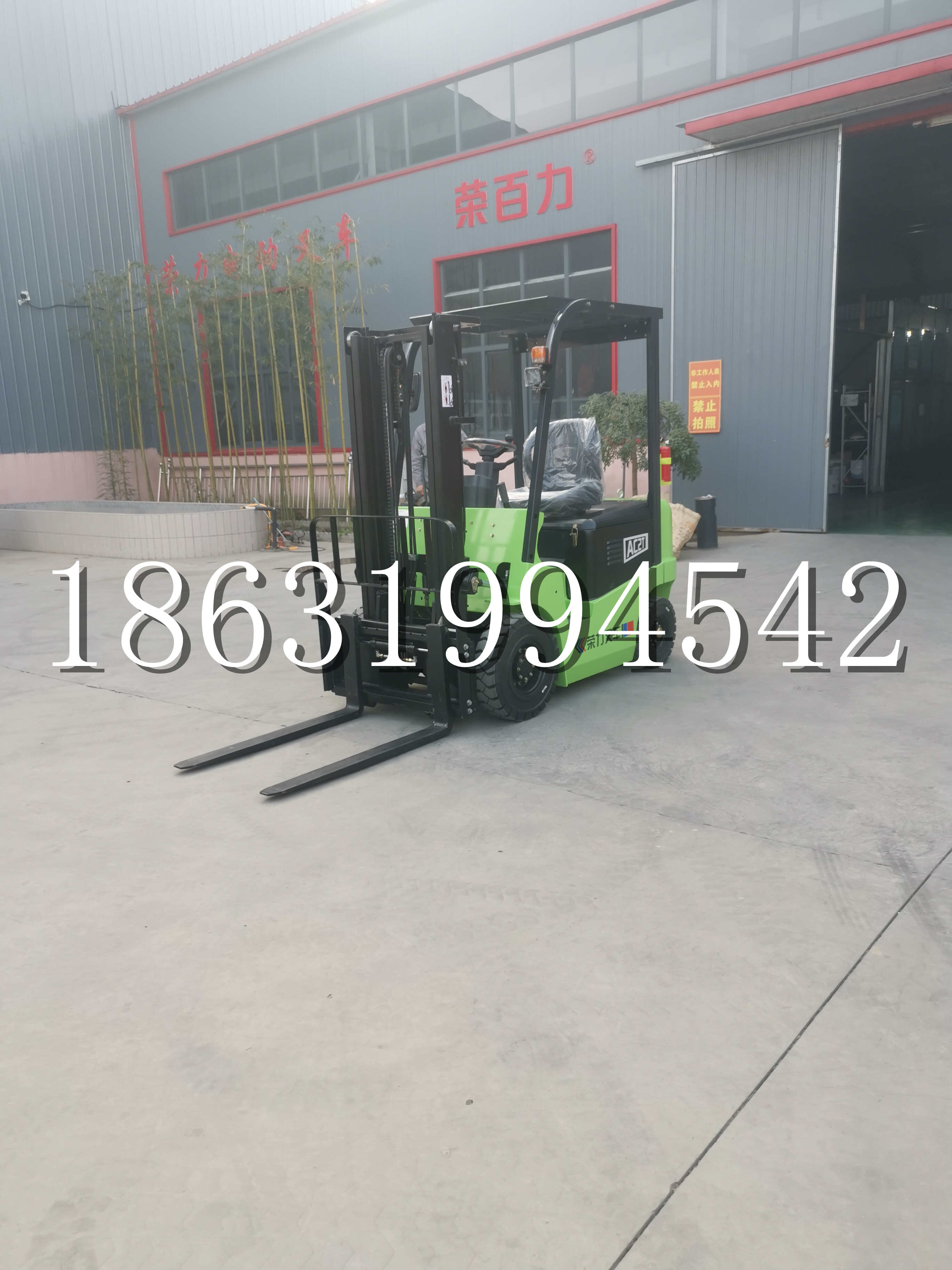 资阳市优程2.5吨站驾式全电动液压搬运车3吨电动叉车锂电池托盘铲车地牛